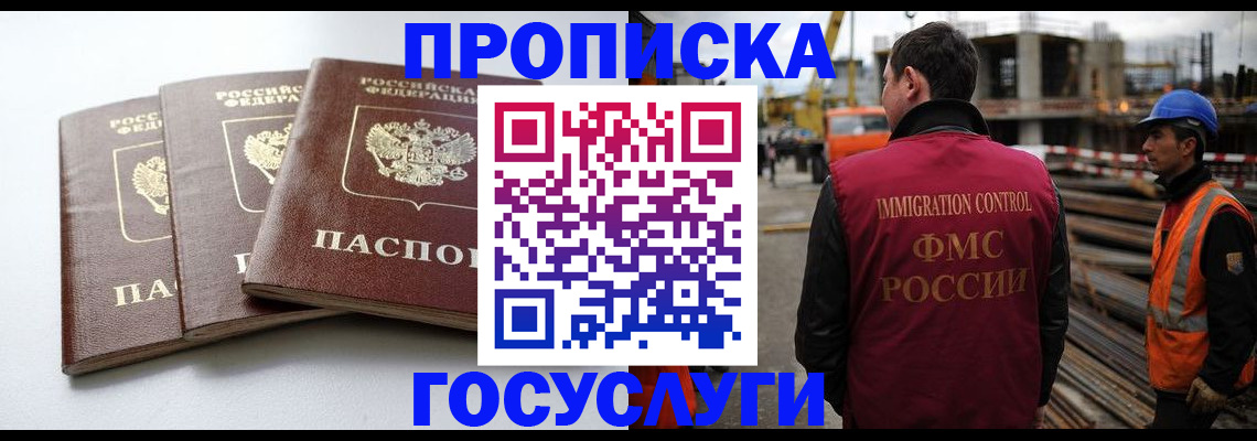 регистрация для дет. сада в Грязях