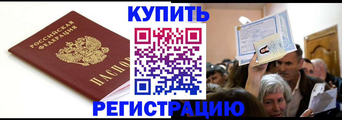 регистрация для школы в Грязях