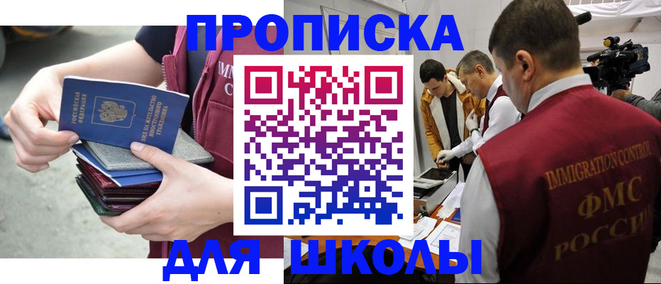 временная регистрация поиск в Грязях